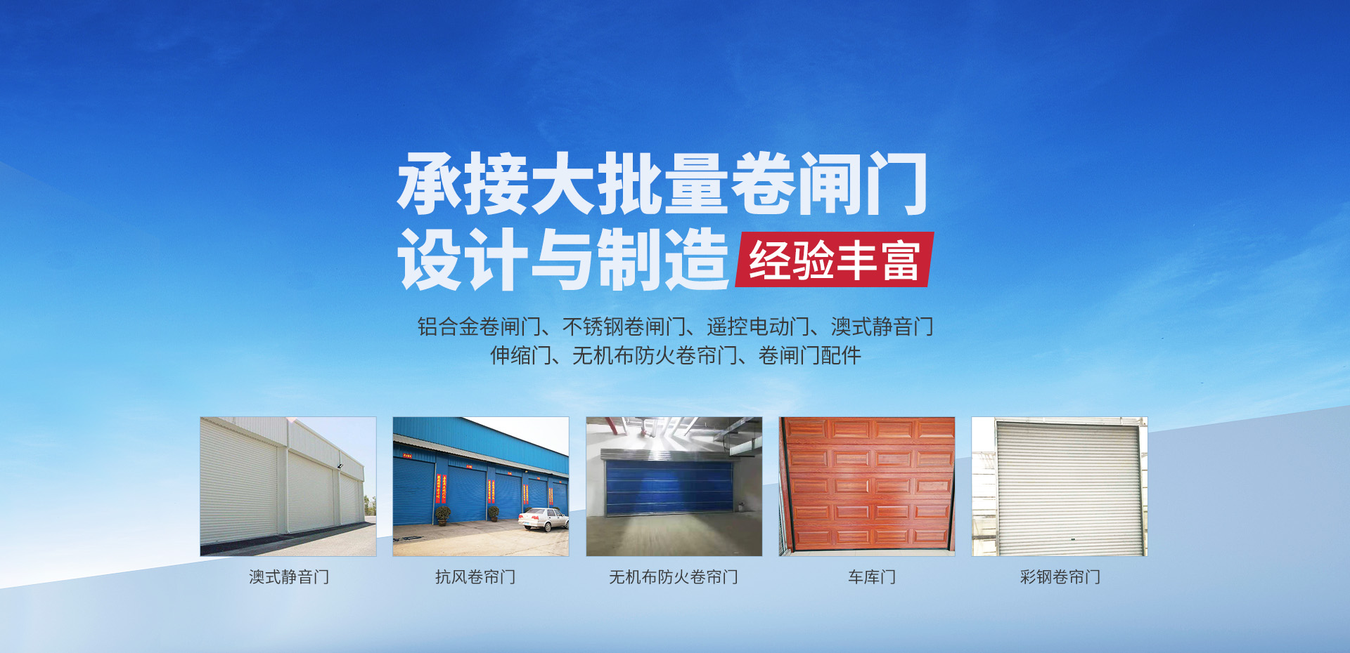 湯陰縣立新門業(yè)有限公司